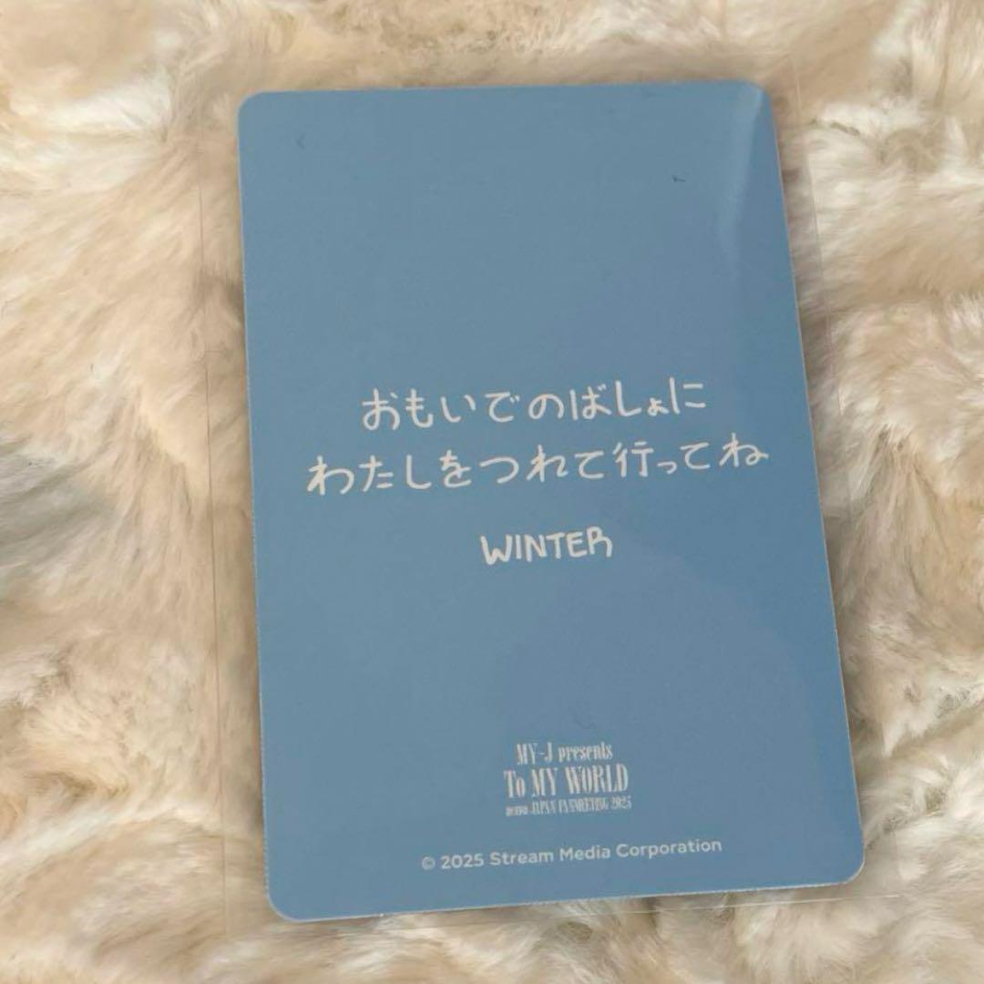 aespa ファンミ　6000円購入特典トレカ　ウィンター ウィンター aespa 6000円 購入特典 ペンミ ファンミ トレカ