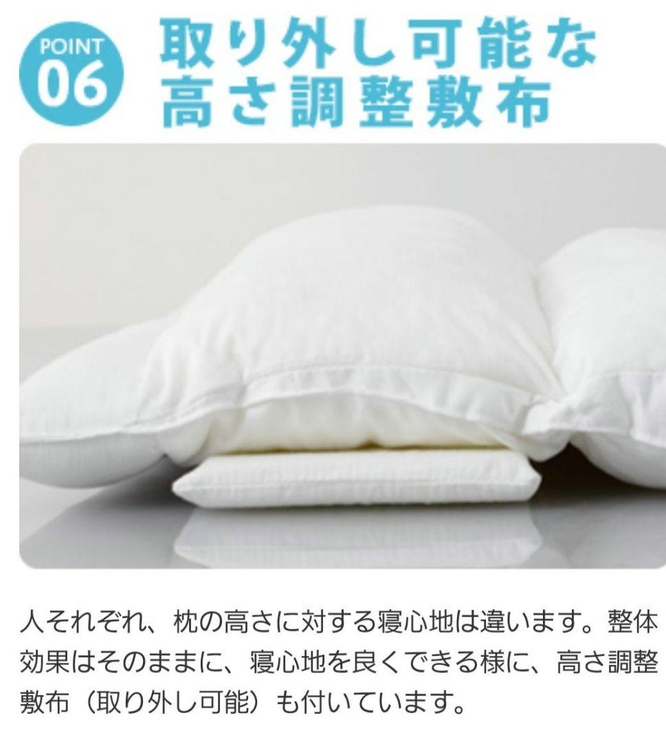 寝るだけ整体 けんこう枕 整体枕
