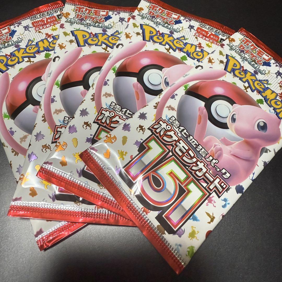 Amazon.co.jp: ポケモンカードゲーム スカーレット&バイオレット