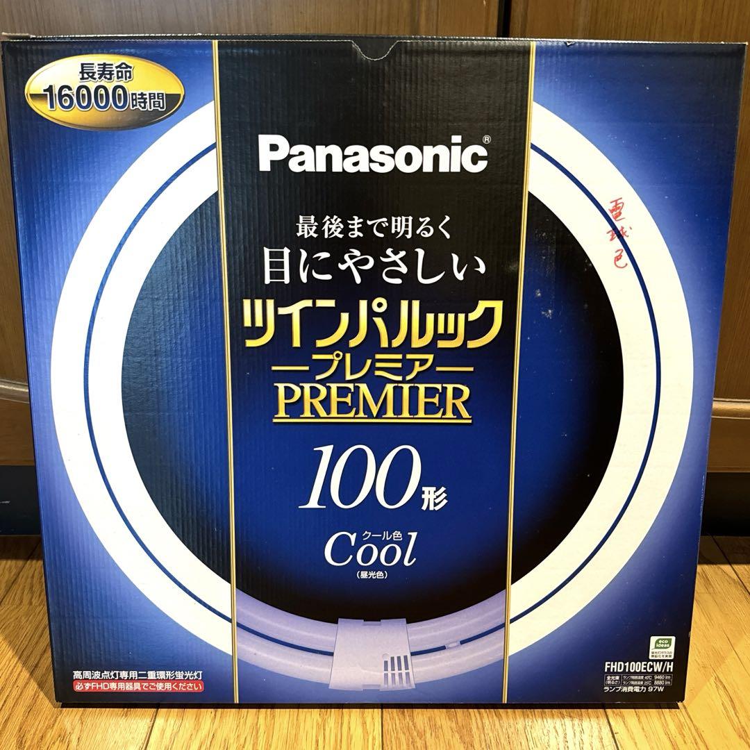 未使用品 パナソニック ツインパルックプレミア 100形 400mm クール色
