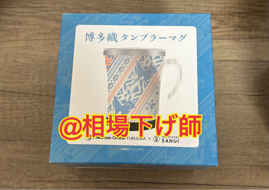 公式バイヤーさん一部不可様 リクエスト 2点 まとめ商品