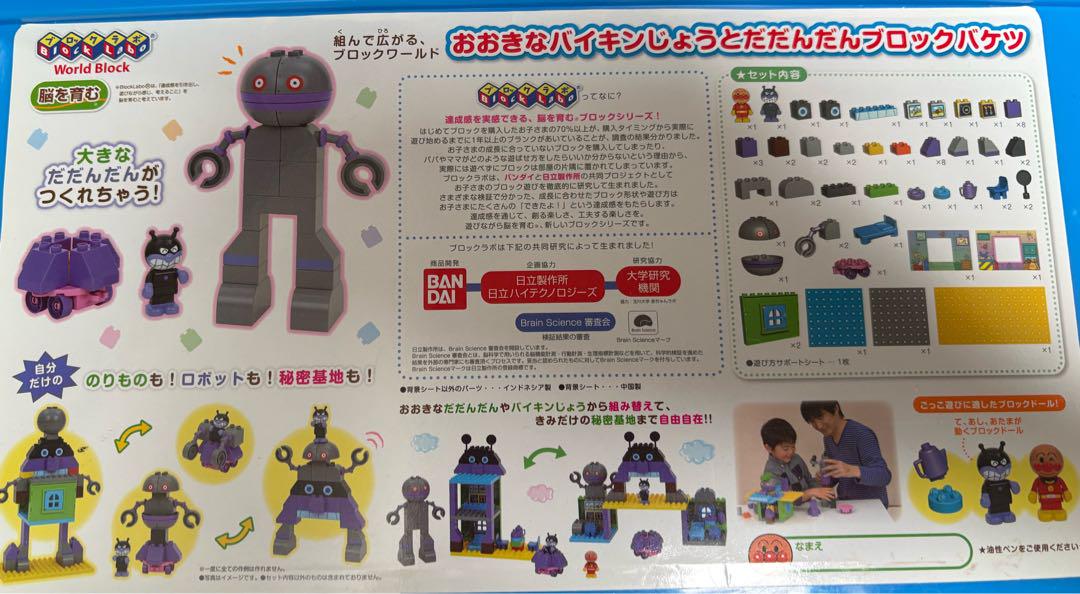 レゴ LEGO