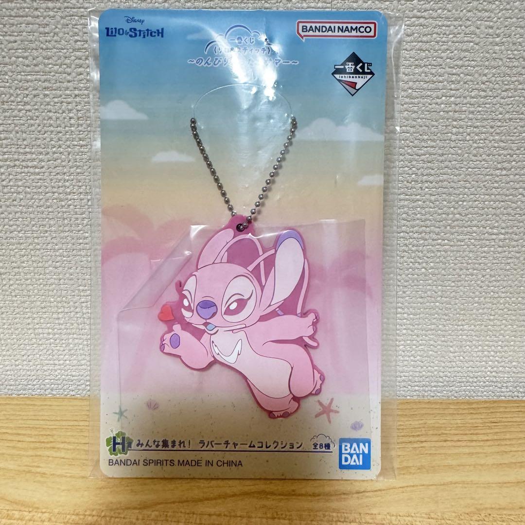 新品未開封】一番くじ リロ&スティッチ H賞 ラバーチャーム