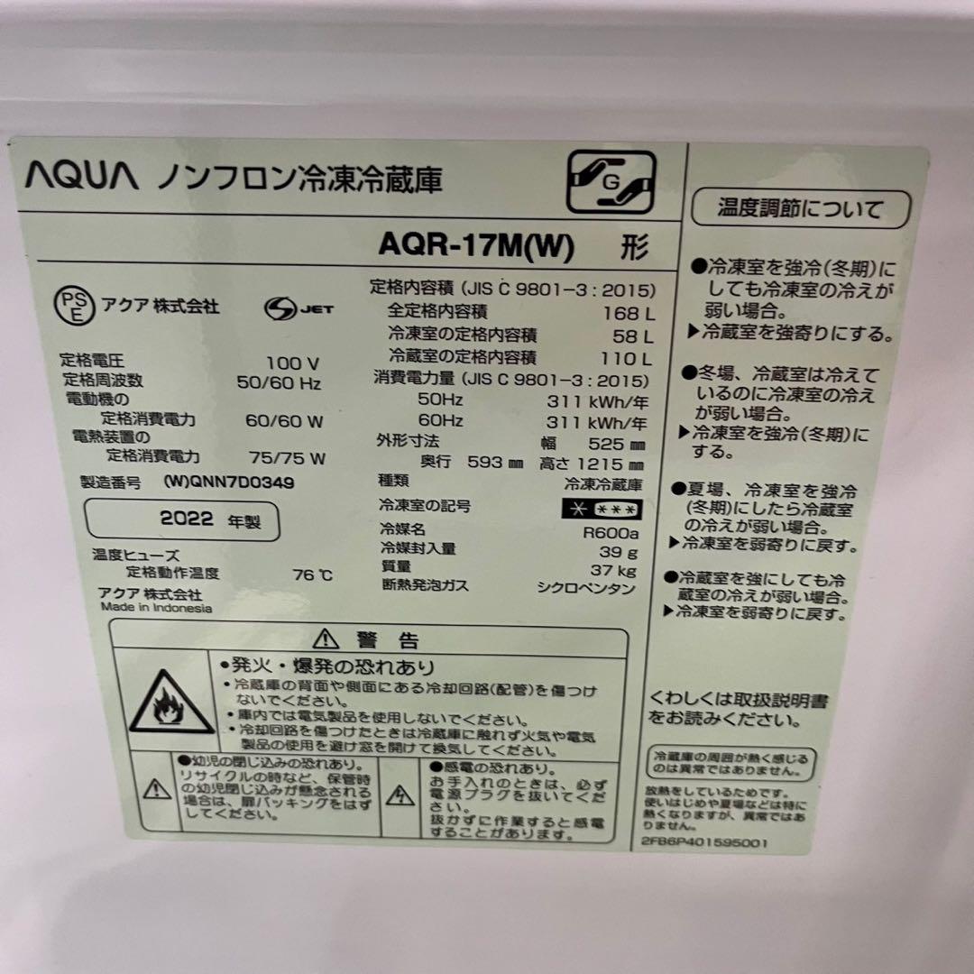 594 冷蔵庫　洗濯機　電子レンジ　セット　小型　一人暮らし　ホワイトカラー Amazon | アイリスオーヤマ 家電セット 新生活セット 新生活 新