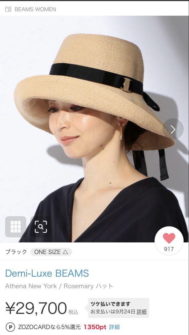 新品タグ付き　アシーナニューヨーク　帽子