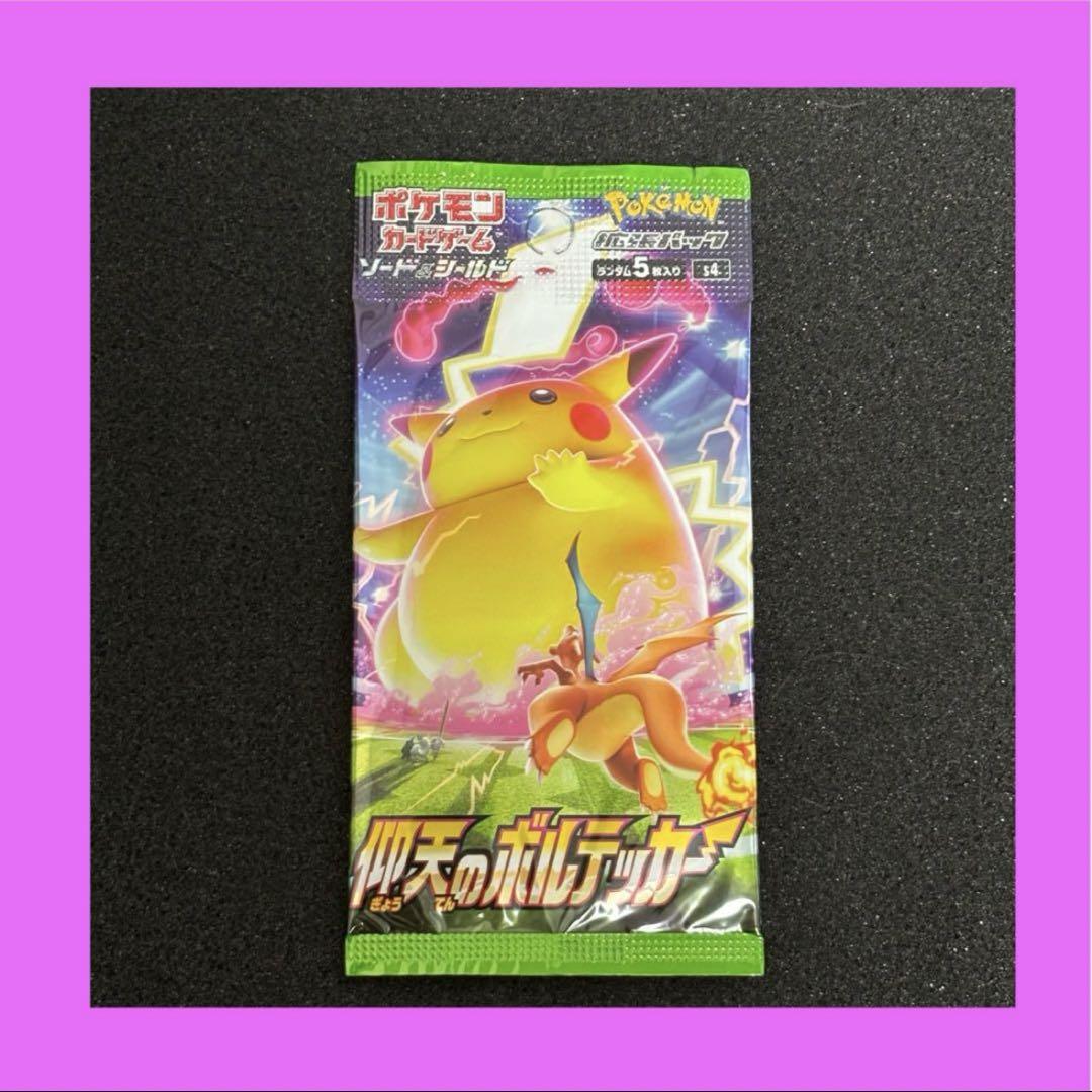 美品 ポケモンカード 歴代バラパック 20P まとめ売り 仰天のボルテッガー 美品 ポケモンカード 歴代バラパック 20P まとめ売り 仰天の