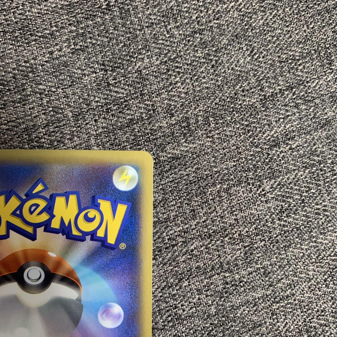 ポケモンだいすきクラブ　SR　087/080　XY2　ワイルドブレイズ
