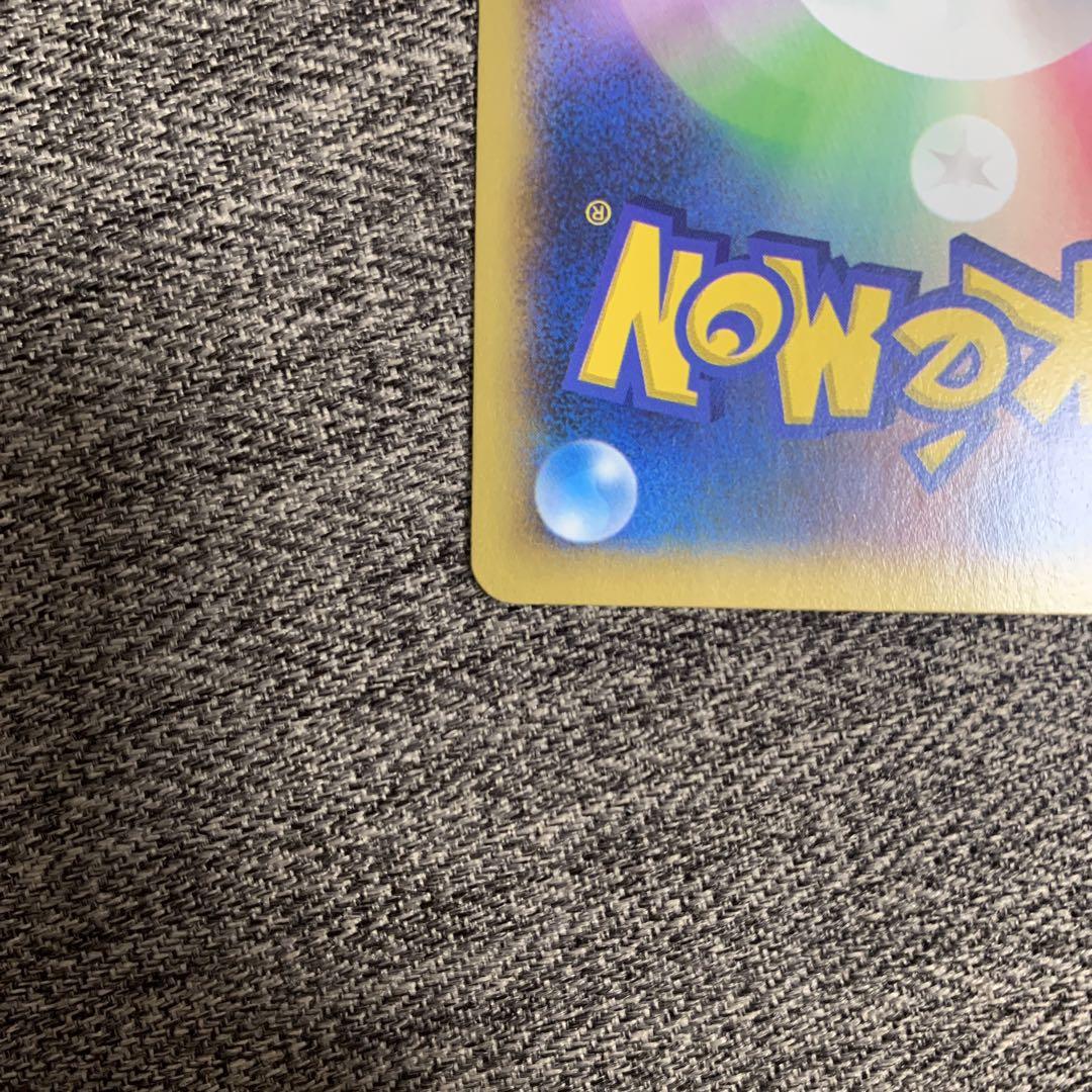 ポケモンだいすきクラブ　SR　087/080　XY2　ワイルドブレイズ