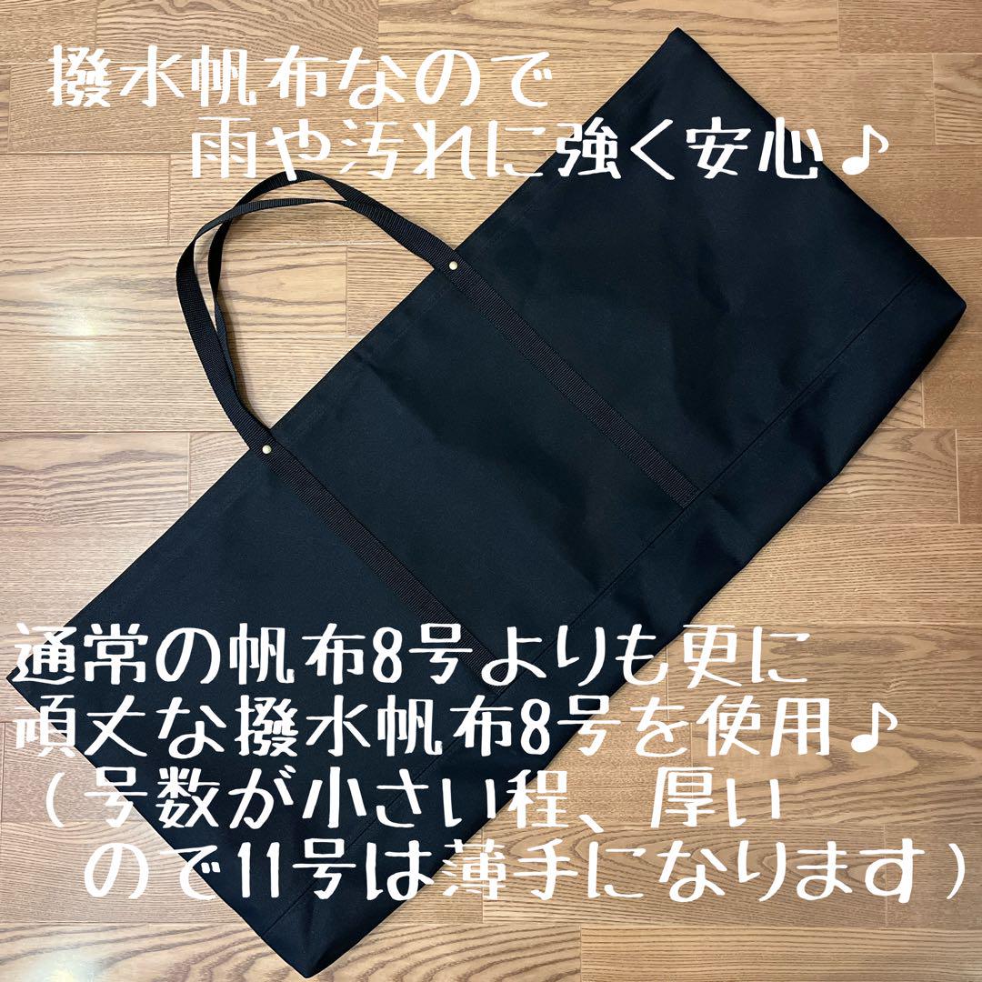 即購入OK！ アイアン工房アイアンテーブル用収納トートバッグ型ケースＥ