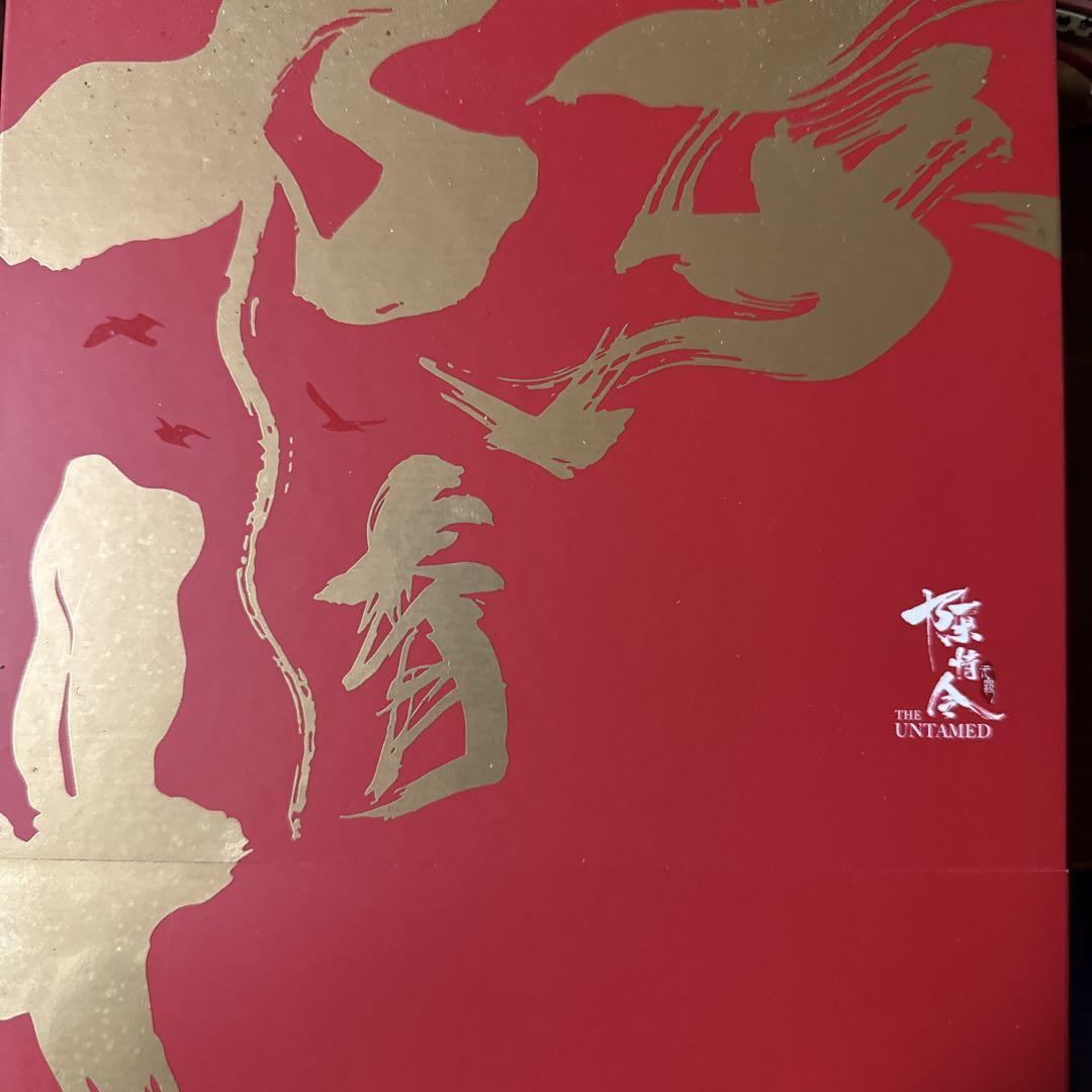 陳情令　赤　海外ネット注文