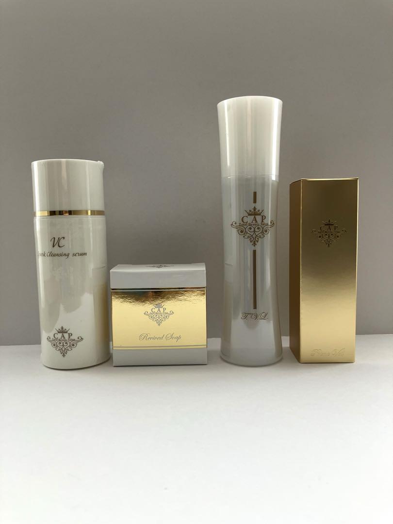 CAPコスメセット 生命源 百寿 究極プレミアム キワミ 健美 キレイ