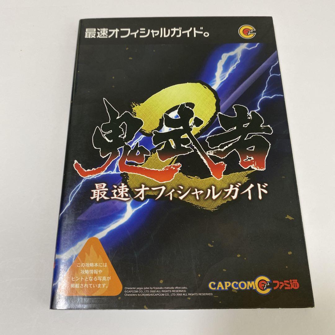 PS2】零 （ZERO 紅の蝶 刺青の聲）3本セット｜Yahoo!フリマ（旧