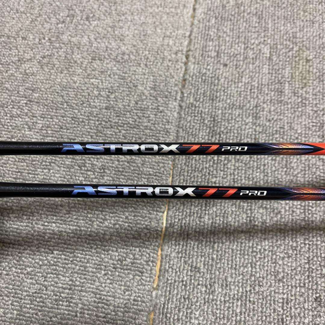 アストロクス77 二本セット