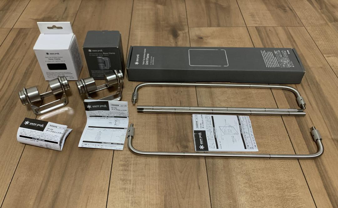 スノーピーク　テーブルトップアーキテクト　3点セット
