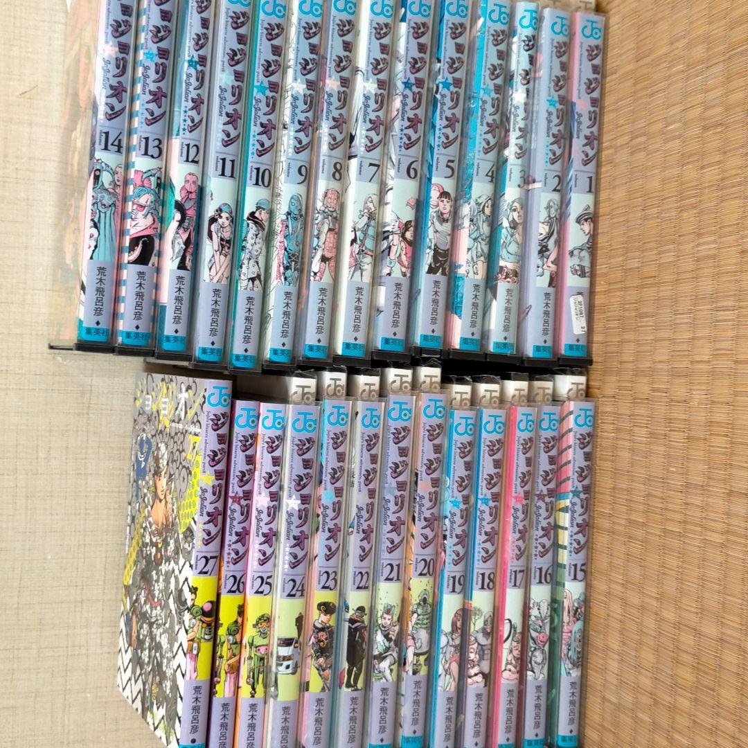 新着 ジョジョリオン 全巻 1-27 その他 - ambassademali.de