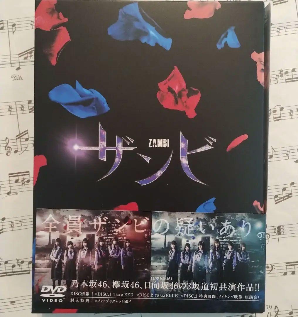乃木坂、日向坂、欅坂DVD 乃木坂、日向坂、欅坂DVD