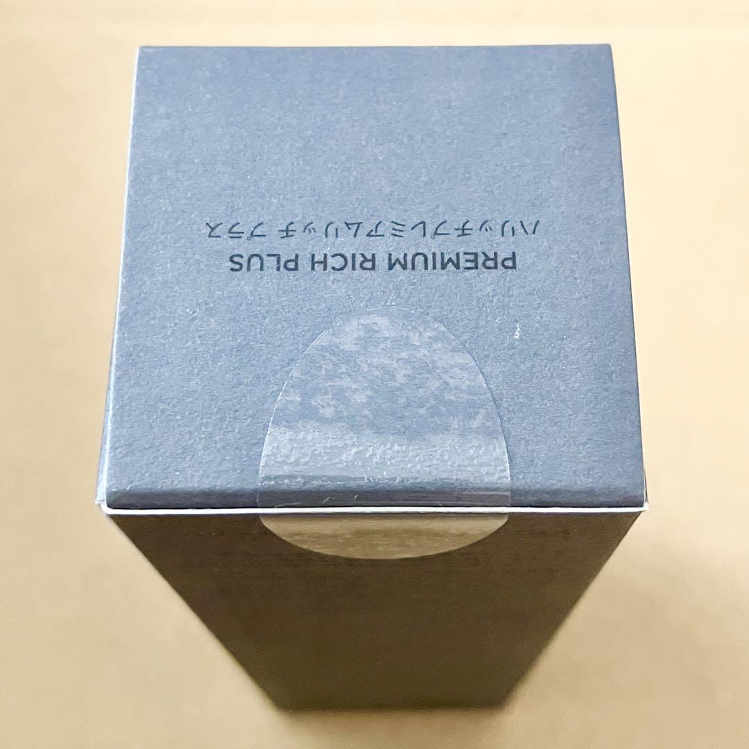 ハリッチプレミアム リッチプラス 4本セット 未開封品