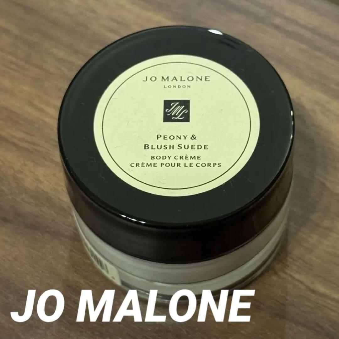 JO MALONE LONDON ピオニー＆ブラッシュスエード ボディクレーム ピオニー & ブラッシュ スエード ボディ クレーム / Jo Malone