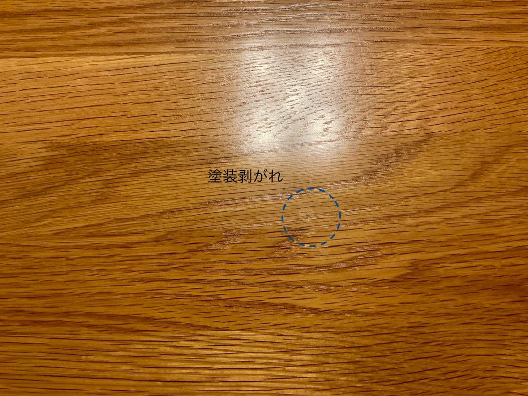 無印良品　木製 ダイニングテーブル 長方形