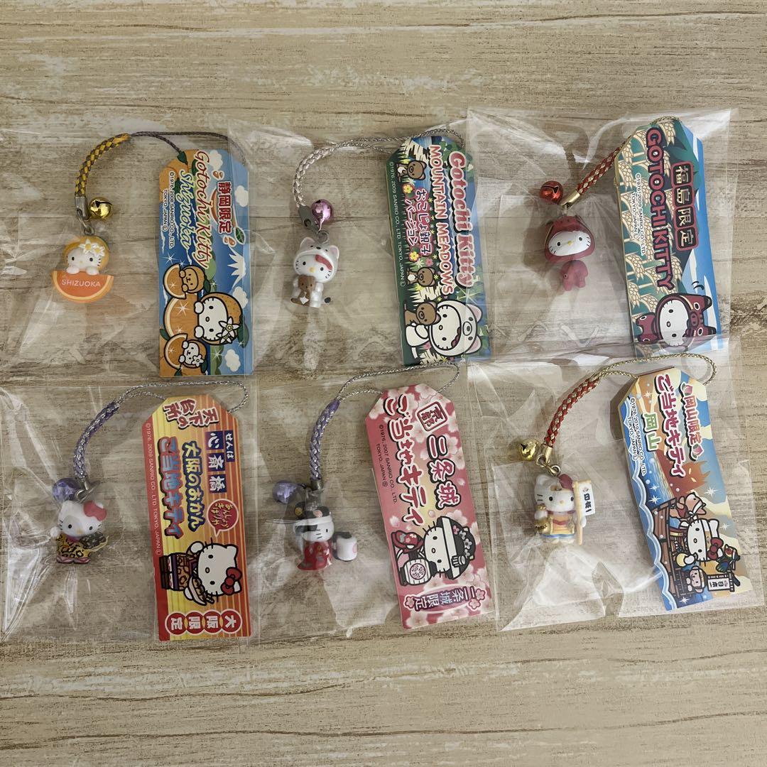 ご当地キティちゃん　ストラップ　17個 レア ご当地キティちゃんストラップ 17個 新品未使用