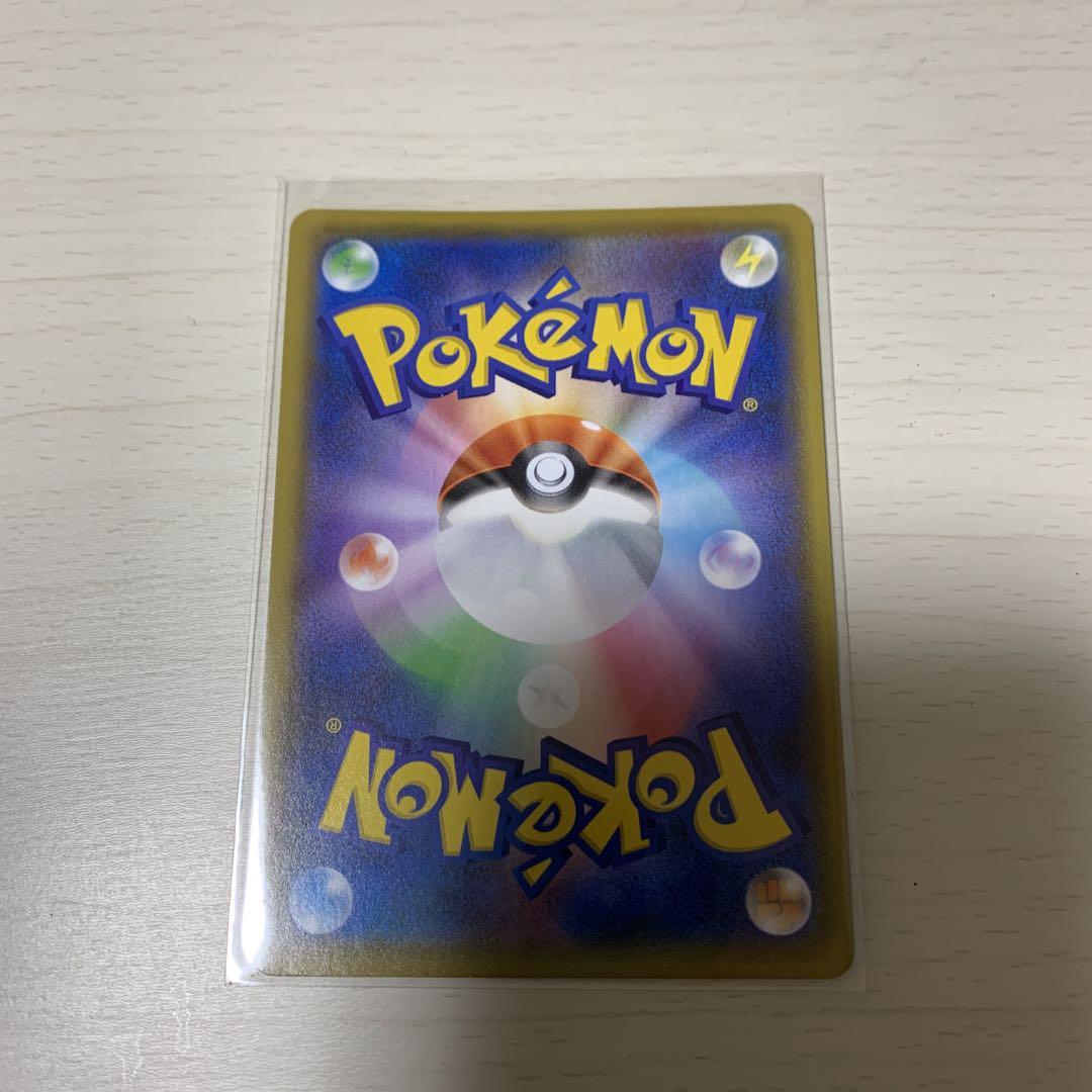 ポケモンカード　ひかるコイキング