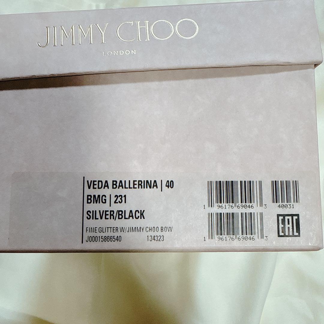 ジミーチュウ VEDA BALLERINA リボン バレエシューズパンプス ジミーチュウ VEDA BALLERINA リボン バレエシューズパンプス