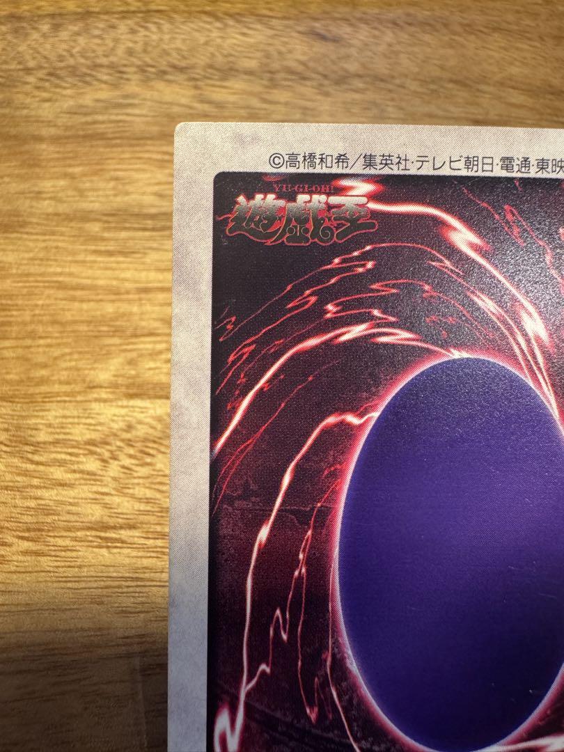 英語版　遊戯王 バンダイ　カードダス　ブルーアイズホワイトドラゴン　青眼の白龍