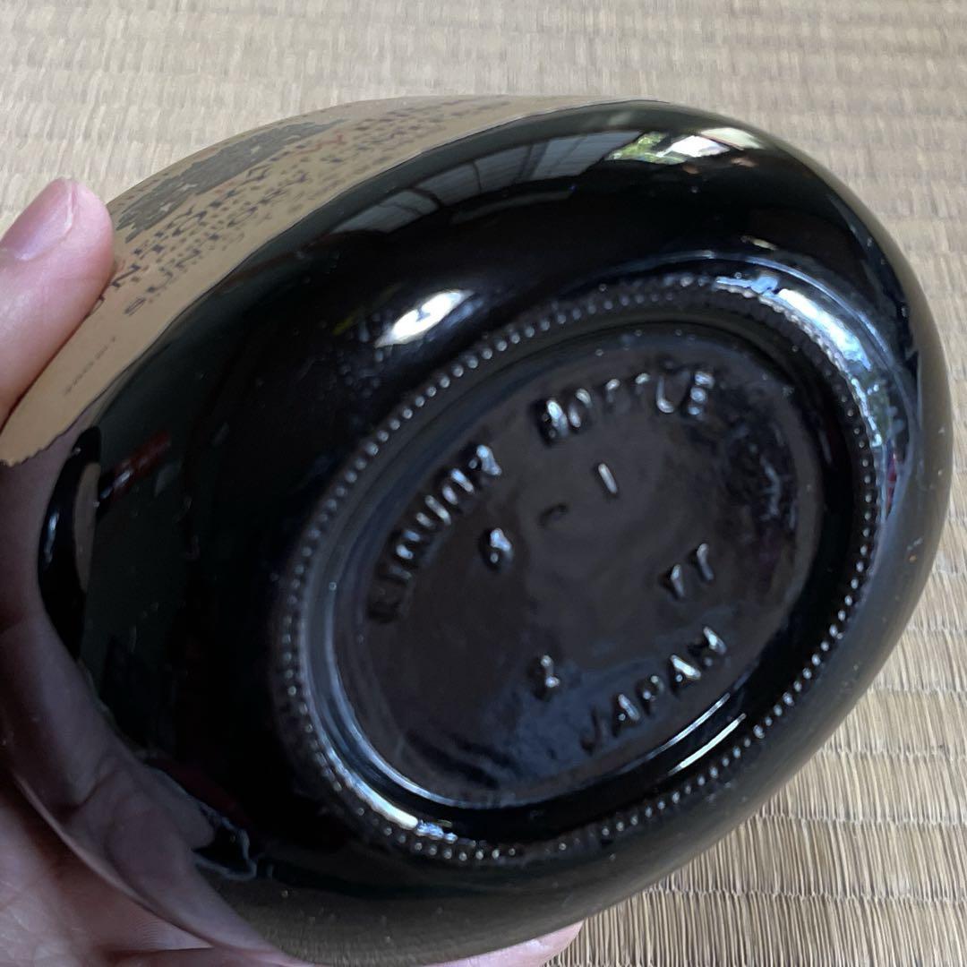 【特級表記あり】Suntory Very Rare Old Whisky 2本