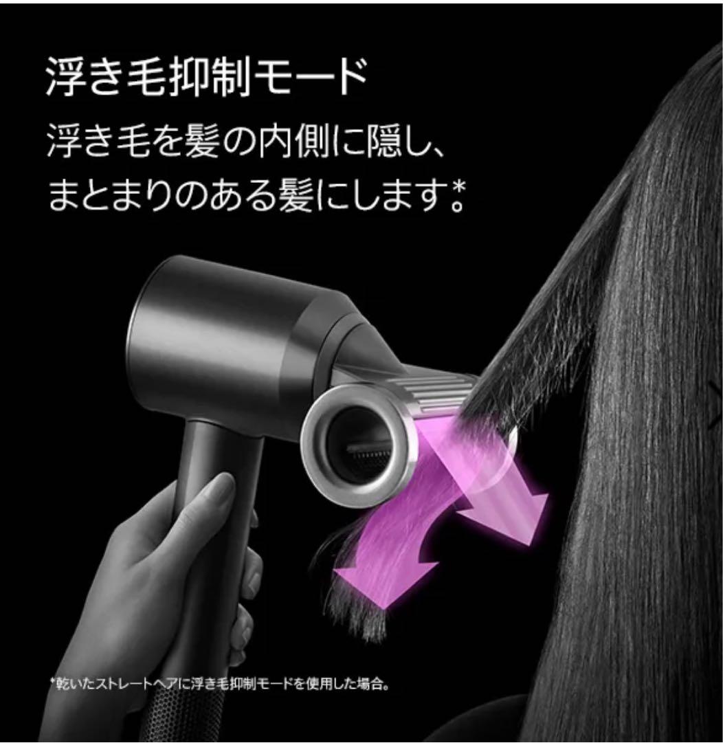 《1回のみ使用》 ダイソン ドライヤー プロ モデル HD15 Dyson 《1回のみ使用》 ダイソン ドライヤー プロ モデル HD15 Dyson