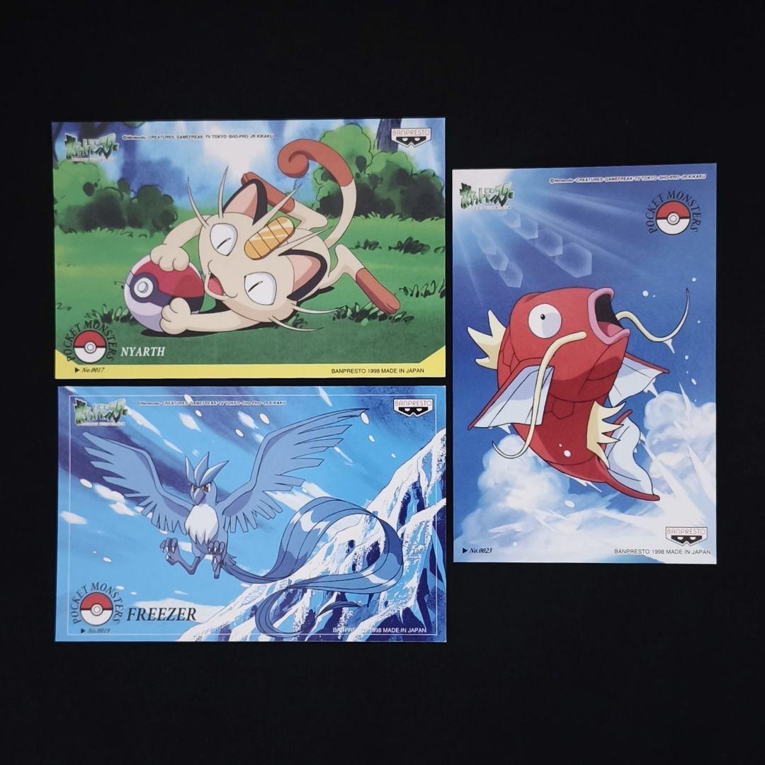 激レア☆ポケットモンスター ポストカード バンプレスト movie
