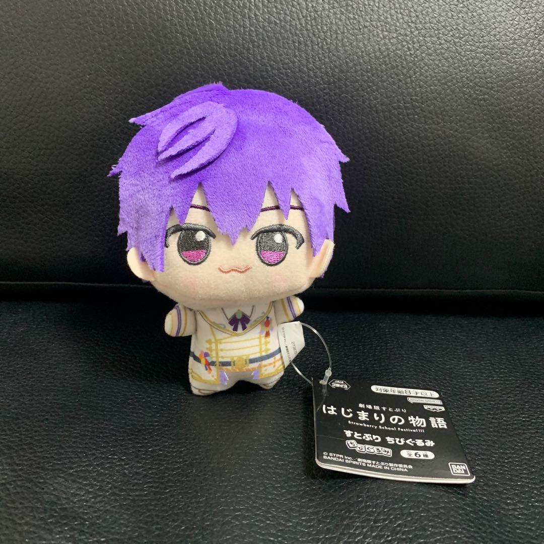 すとぷり ちびぐるみ 劇場版すとぷり はじまりの物語 ななもり。