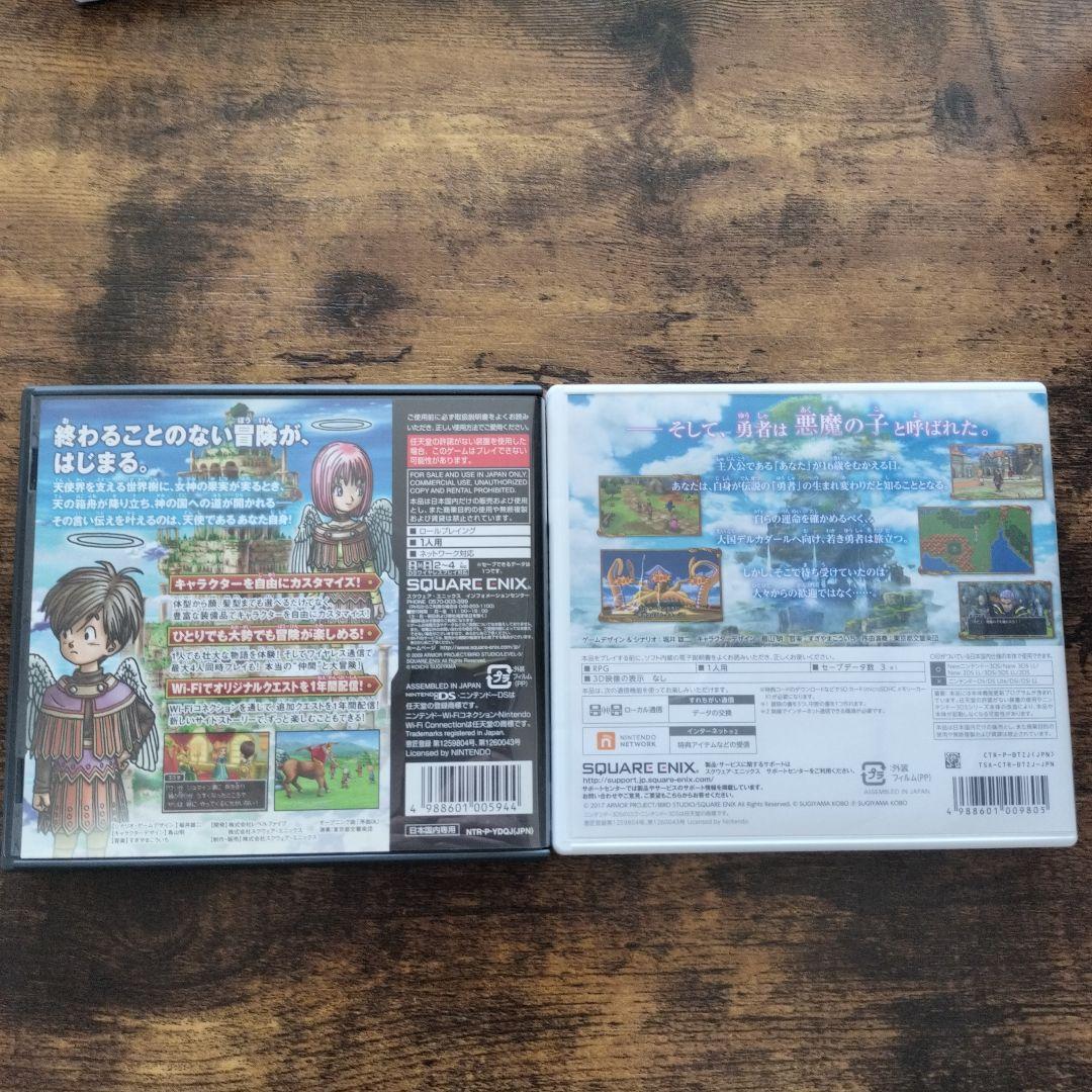 ドラゴンクエストIX、ⅩⅠ セット - メルカリ
