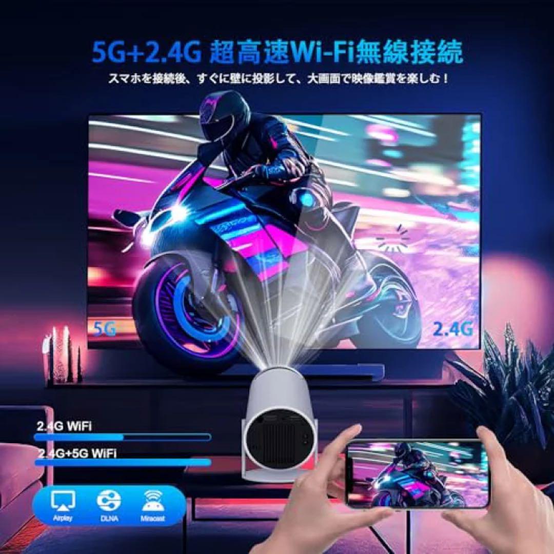 magcubic 小型ポータブルプロジェクター 【新品未使用未開封】4K