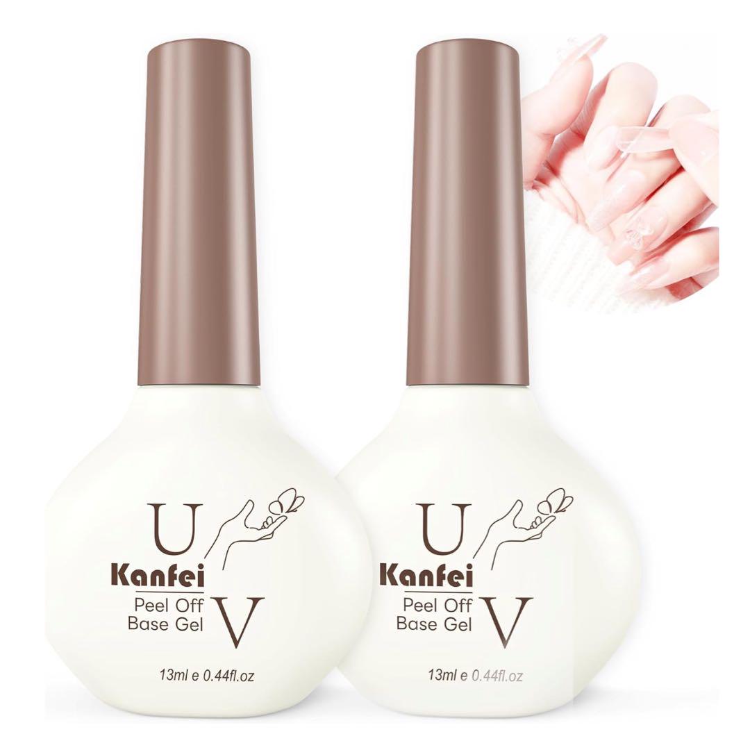 kanfei ピールオフ ベースジェル 13ml*2 剥がせるベースジェル