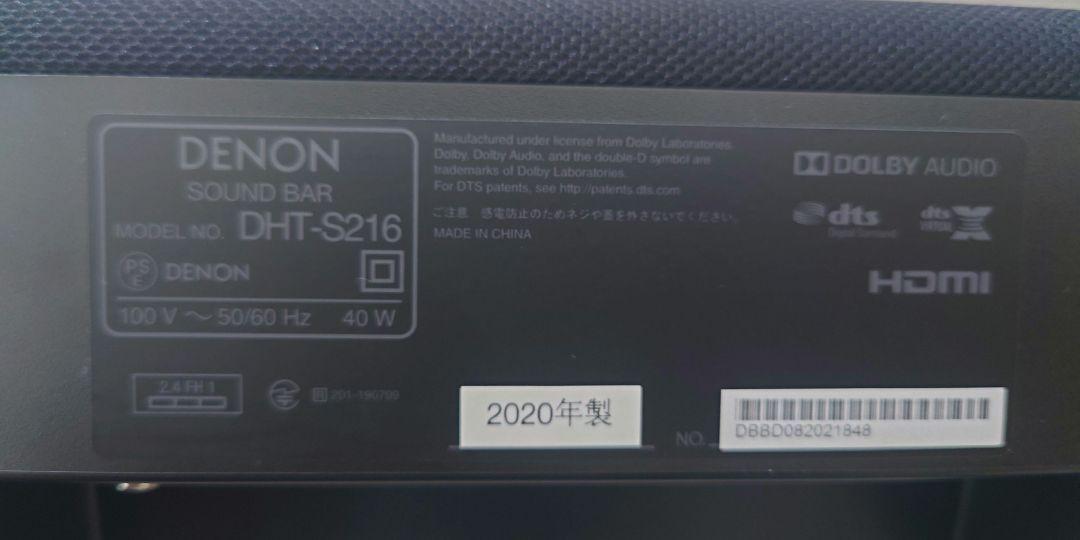 DENON デノン サウンドバー DHT-S216 2020年製
