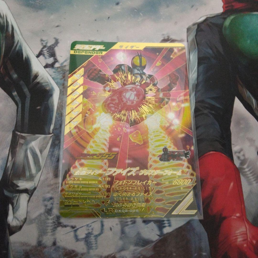仮面ライダーファイズブラスターフォームLR　CX2