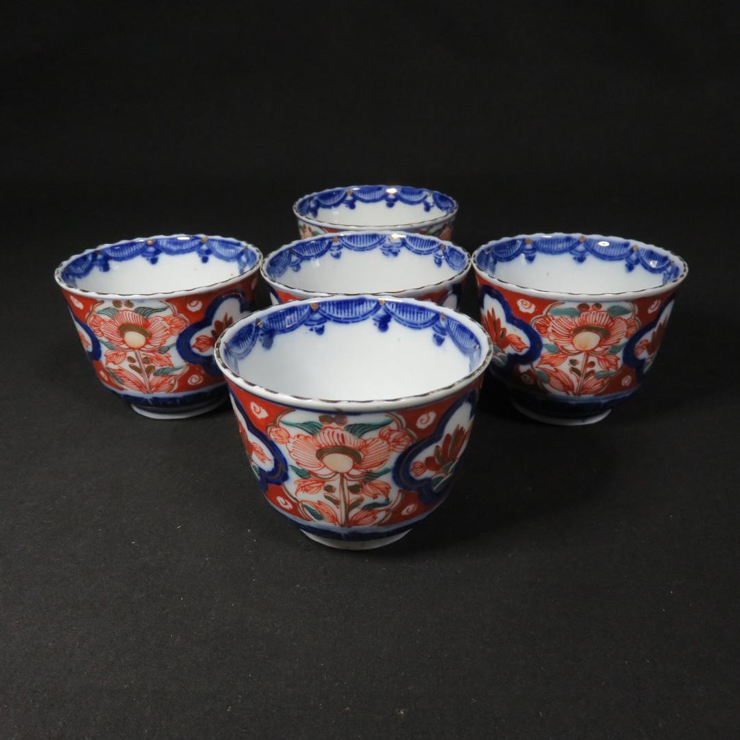 蕎麦猪口 向付 5客 古伊万里 変わり形 赤玉 花束 唐草 色絵付