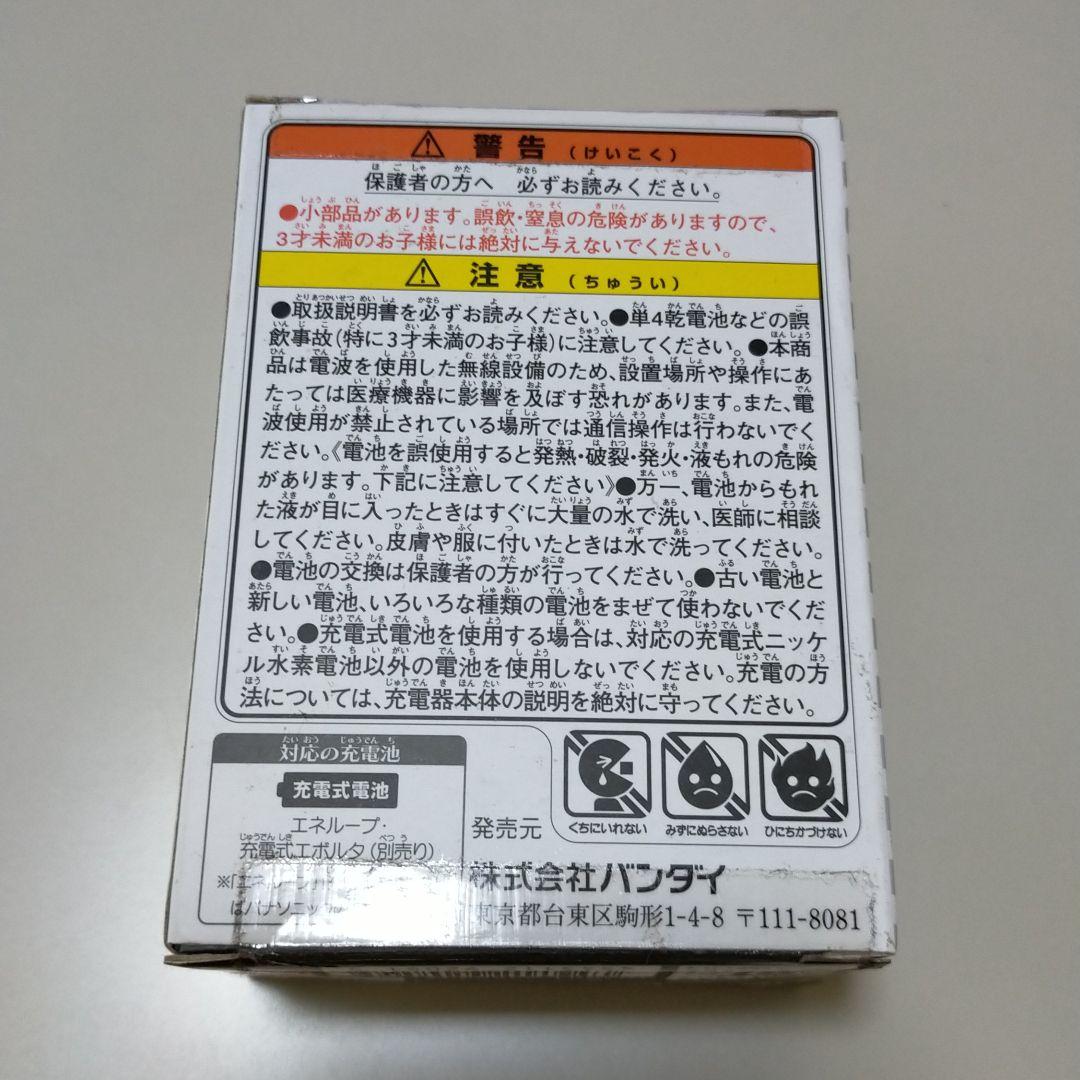 即納得価 たまごっち パープル 紫 b7u9A-m60924611228 4U 100%新品SALE