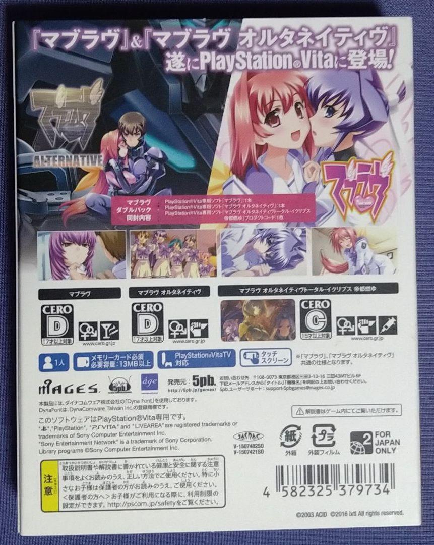 3DS バイオハザード バリューパック 開封品 動作確認済み 3DS