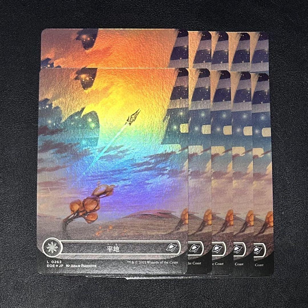MTG 島　ベータ版　二重印刷エラー　４枚セット mtg エラーカード 島 - メルカリ