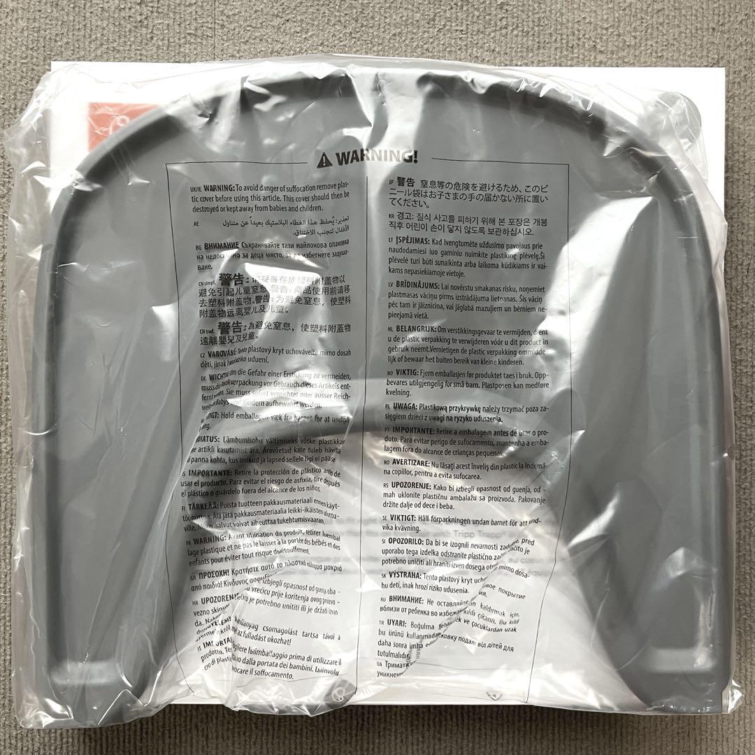 【新品未使用】ストッケトリップトラップトレイ ストームグレー