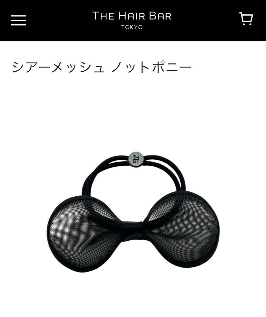 ザヘアバートーキョー　シアーメッシュ　ノットポニー