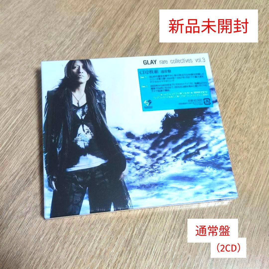 GLAY rare collectives CD販促用非売品 プロモ GLAY：非売品プロモCD】rare collectives vol.1 - メルカリ