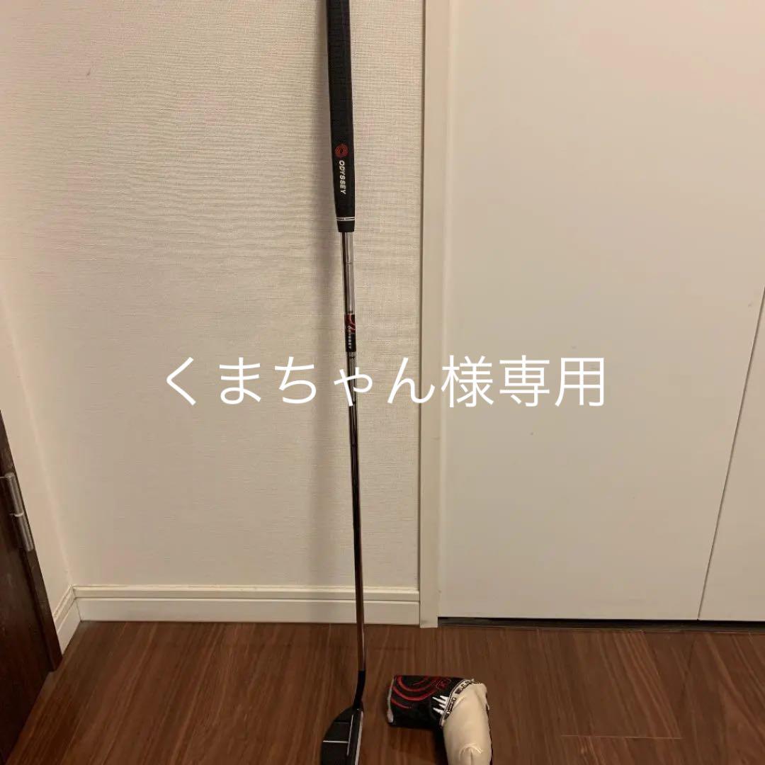 オデッセイ パター オデッセイ パター