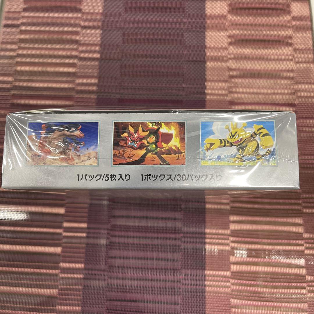 ポケモンカード　熱風のアリーナ1BOX