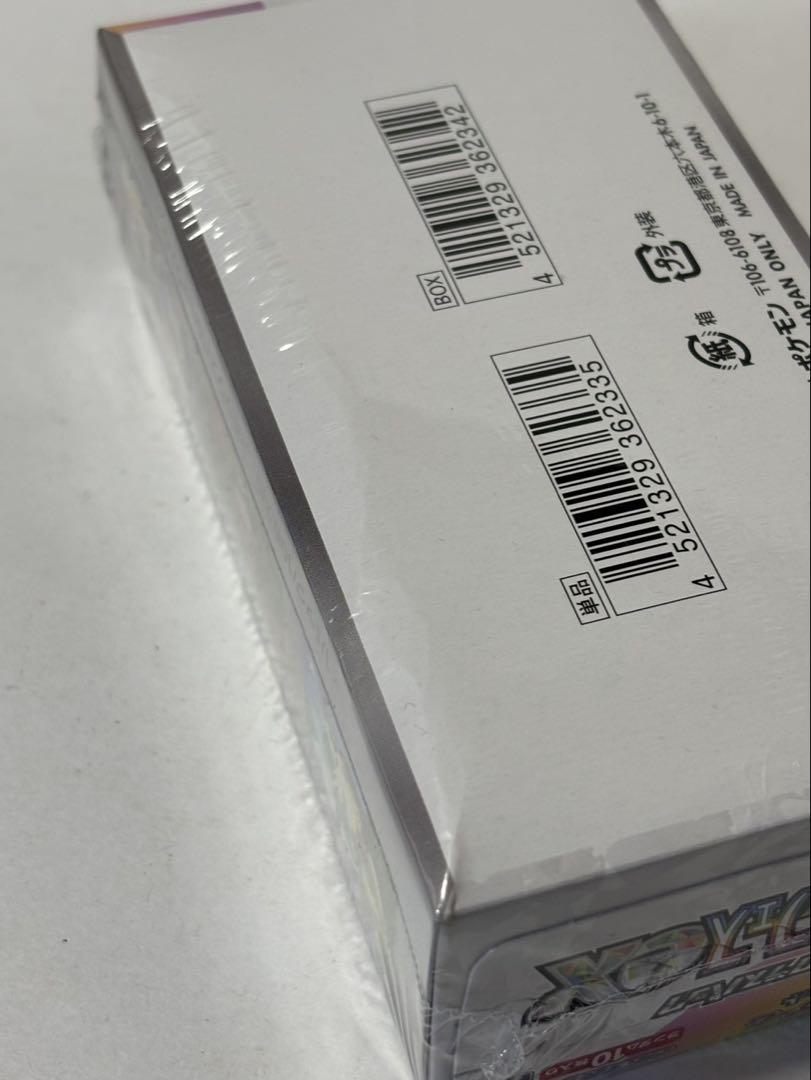 テラスタルフェスex 5box ロケット団の栄光　2box シュリンク付き