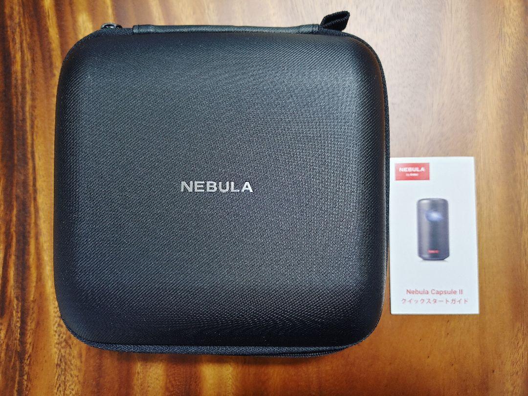 NEBULA CAPSULE 2