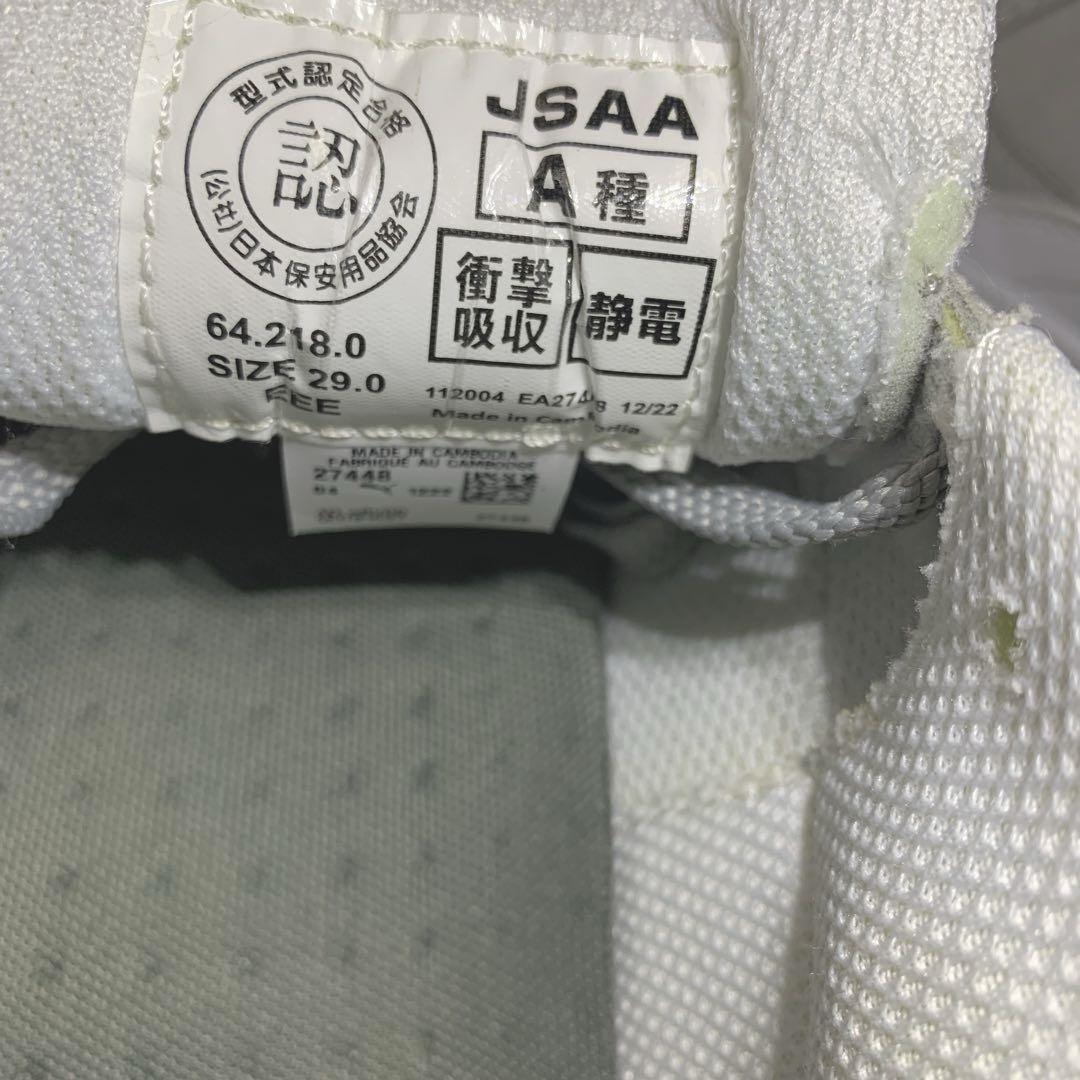 美品‼️ プーマ PUMA セーフティ 安全靴 エアーツイスト グレー 29cm