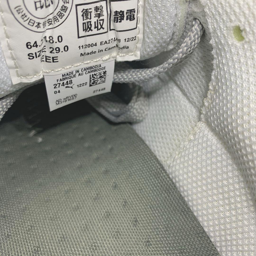 美品‼️ プーマ PUMA セーフティ 安全靴 エアーツイスト グレー 29cm