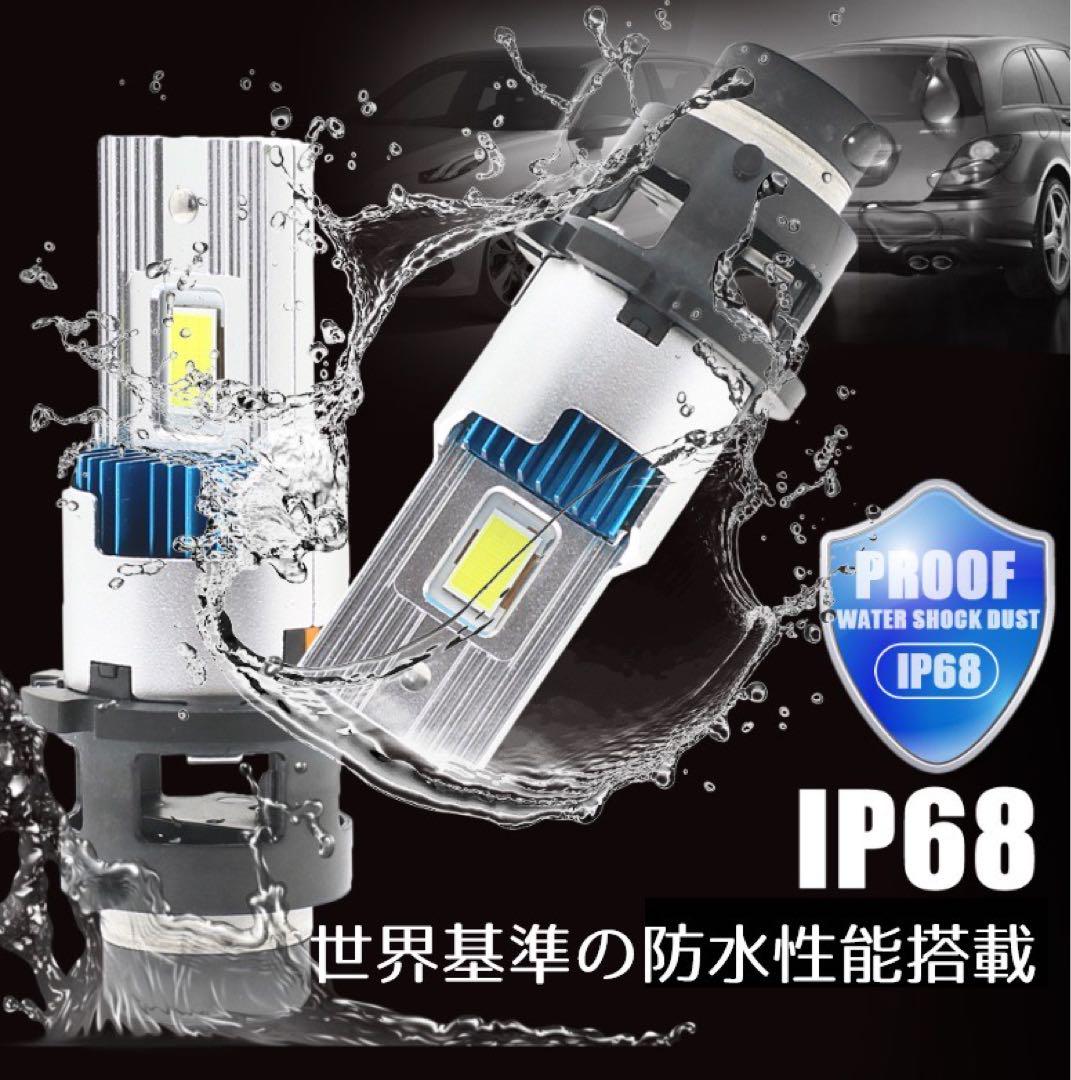 最新爆光 LED D4S/D4R　t20 4本　35W DC12V 6000K